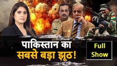 India Pakistan Ceasefire Violation: ऑपरेशन सिंदूर अभी जारी है | America on India-Pak