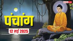 वैशाख पूर्णिमा का शुभ योग, जानें मुहूर्त, राहुकाल और ग्रह स्थिति