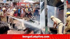 Cooch Behar News: দাউদাউ আগুন তুফানগঞ্জে, ভস্মীভূত পরপর ৭ টি দোকান, শুধুই পড়ে অ্যাজবেজটস !