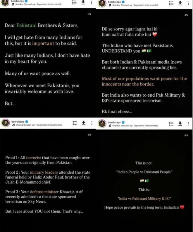 रणवीर इलाहाबादिया ने मांगी पाकिस्तानियों से माफी, तो बुरी तरह भड़के यूजर्स, बोले - ‘वहीं चले जाओ’