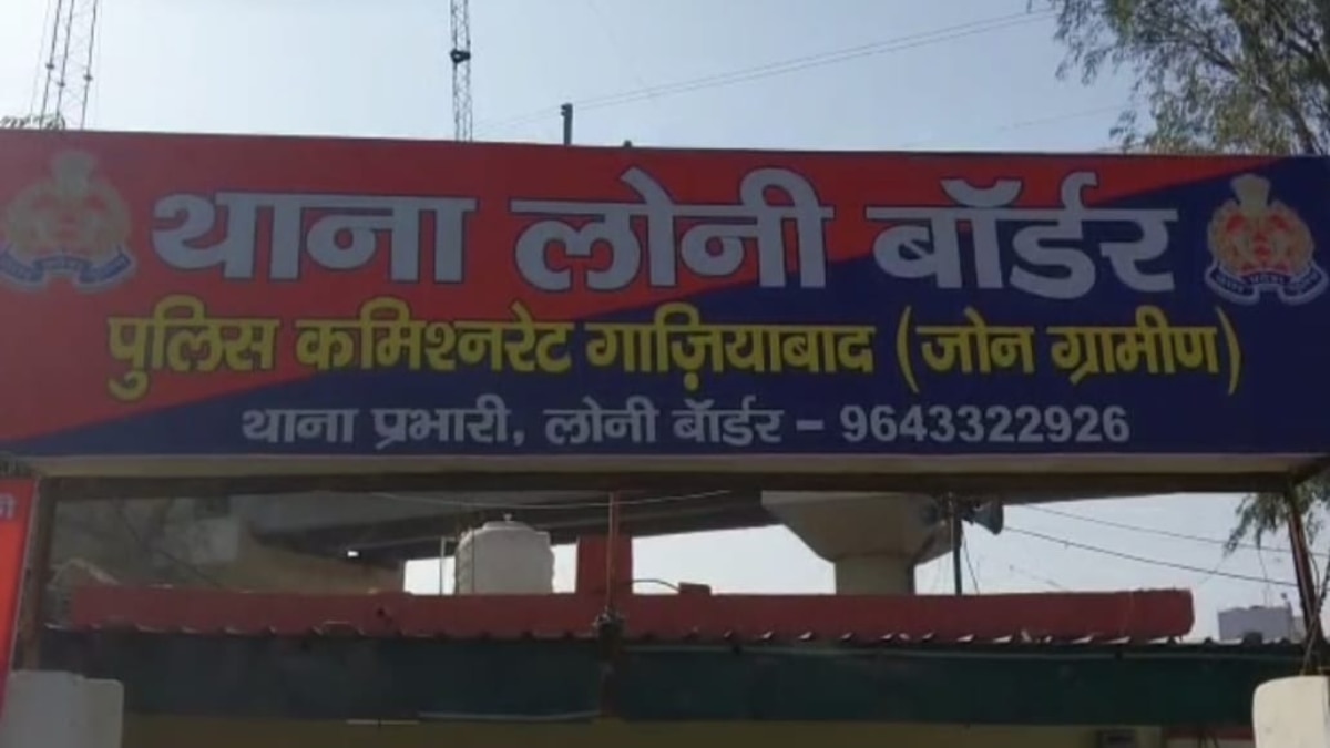 ब्लैकमेलिंग से परेशान नाबालिग छात्रा छत से कूदी, पुलिस ने 4 लोगों के खिलाफ दर्ज किया मुकदमा