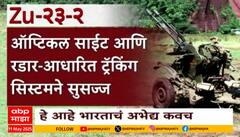 Indian Army Defence Systems | पाकच्या हल्ल्यापासून भारतीयांना वाचवणारं सुरक्षा कवचं  Special Report