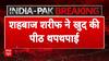 India Pakistan Ceasefire: नापाक हरकतों पर Shehbaz Sharif ने थपथपाई अपनी पीठ | Operation Sindoor |