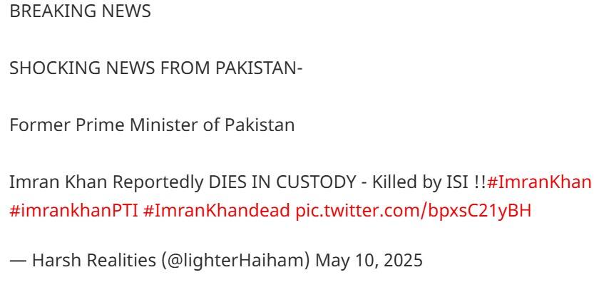 Fact Check: ਯੁੱਧਵਿਰਾਮ ਦੀ ਉਲੰਘਣਾ ਵਿਚਾਲੇ ਪਾਕਿਸਤਾਨ ਦੇ ਸਾਬਕਾ PM ਦੀ ਮੌਤ ਦੀਆਂ ਉੱਡੀਆਂ ਅਫ਼ਵਾਹਾਂ, ਜਾਣੋ ਕੀ ਹੈ ਅਸਲ ਸੱਚਾਈ?