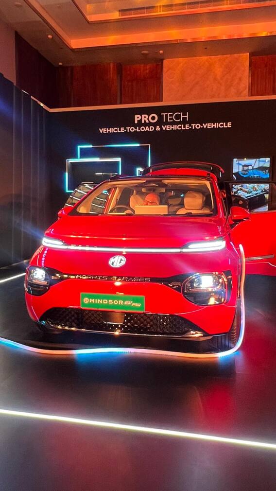 सिर्फ 24 घंटे में बिक गए MG Windsor EV Pro की 8000 यूनिट