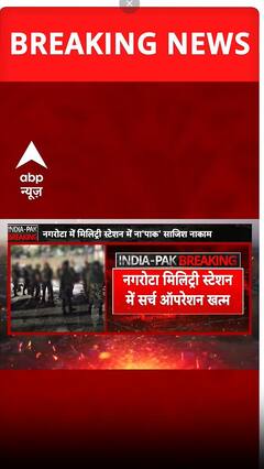 India Pakistan: युद्धविराम तोड़ने के बाद भारत ने सेना को दी कड़ी कार्यवाई की खुली छूट