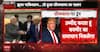 Breaking: U.S. President Trump Applauds India-Pakistan Ceasefire Agreement After Intense Clashes