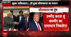 Breaking: U.S. President Trump Applauds India-Pakistan Ceasefire Agreement After Intense Clashes