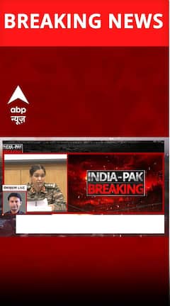 India Attacks Pakistan: सुबह 11 बजे होगी सेना की प्रेस ब्रीफिंग, मौजूदा हालात पर दी जाएगी जानकारी