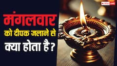 Hanuman Ji: मंगलवार को सरसों के तेल का दिया जलाने से क्या होता है?