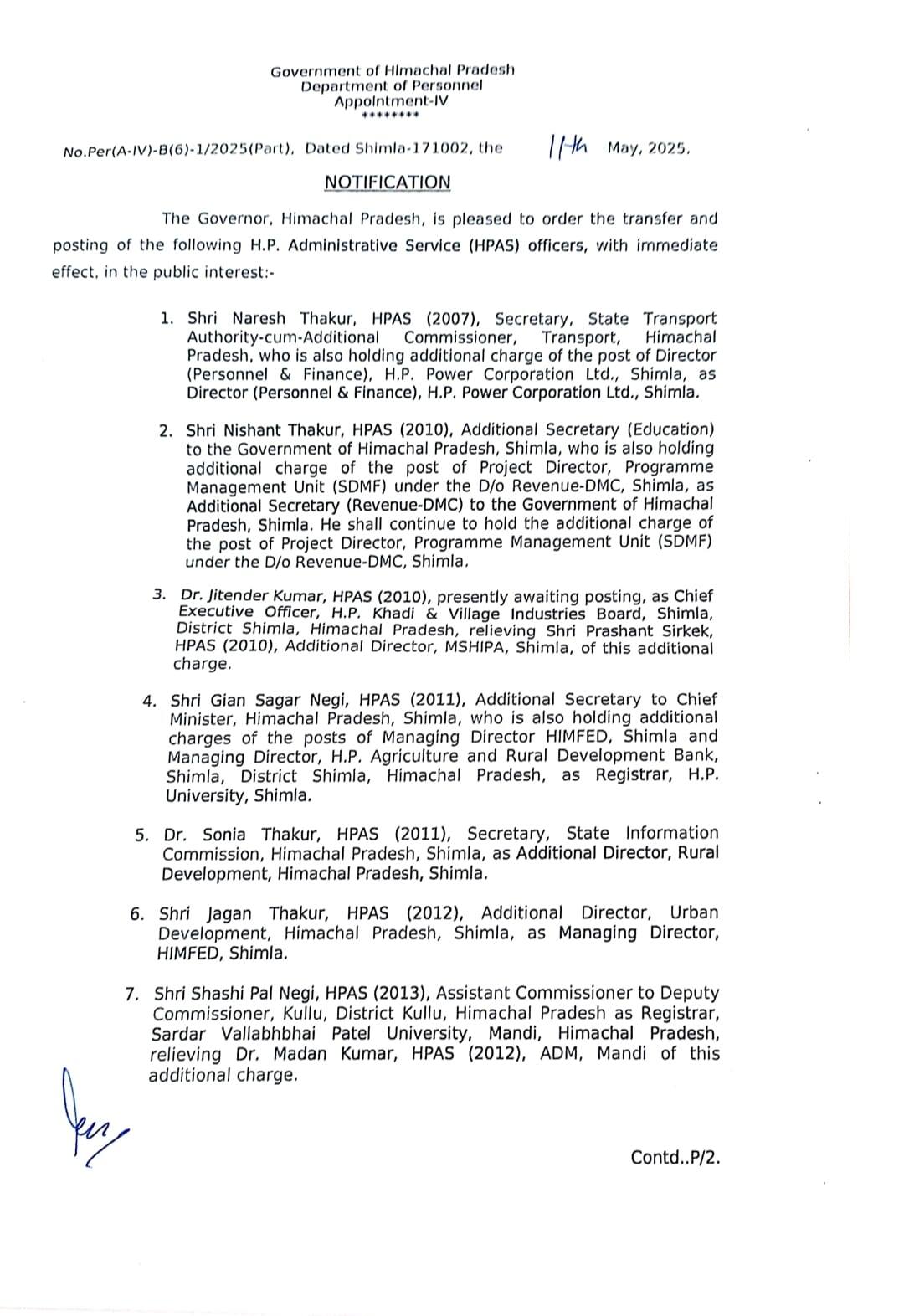 हिमाचल प्रदेश में बड़ा प्रशासनिक फेरबदल, सुक्खू सरकार ने छुट्टी के दिन बदले 24 HPAS अधिकारी