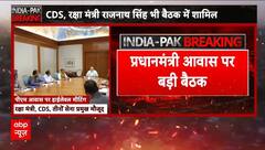 India Pakistan Ceasefire: सीजफायर के बाद PM Modi की बड़ी बैठक, NSA-CDS सहित तीनों सेना प्रमुख मौजूद