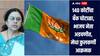 140 कोटींचा घोटाळा, भाजपचा नेता अडचणीत, मालमत्ता जप्त करण्याची खासदार मेधा कुलकर्णींची मागणी