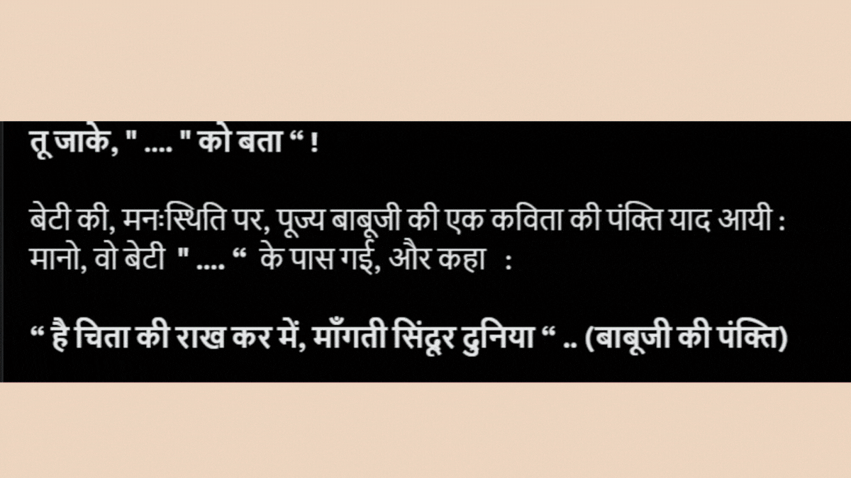 Operation Sindoor पर नए ट्वीट का रहस्य नहीं सुलझा पा रहे नेटिजंस, अमिताभ बच्चन से पूछ रहे सवाल- 'पीएम मोदी का नाम क्यों नहीं लिखा?
