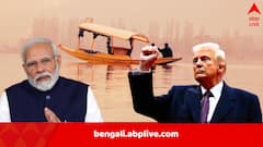 ‘কাশ্মীর নিয়ে কারও মধ্যস্থতা চাই না, PoK ফেরানোই লক্ষ্য’, ট্রাম্পের প্রস্তাবের পর জানাল ভারত