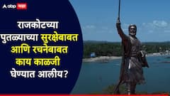 राजकोटच्या छत्रपती शिवरायांच्या पुतळ्याच्या सुरक्षेसह रचनेबाबत काय काळजी घेण्यात आली? शिल्पकार अनिल सुतार म्हणाले...