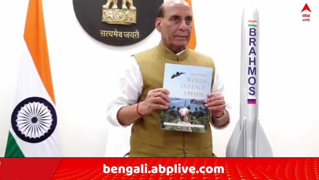 India Pakistan Conflict: ভারত-পাক সংঘাত আবহেই ক্ষেপণাস্ত্র ব্রহ্মস-এর নতুন ইউনিটের উদ্বোধন প্রতিরক্ষামন্ত্রীর ; 'শত্রুপক্ষকে ভারী আঘাতে সক্ষম এই ব্রহ্মস..' ! India Pakistan Ceasefire Defence Minister Rajnath Singh inauguration of new unit of BrahMos Missile India Pakistan Conflict: ভারত-পাক সংঘাত আবহেই ক্ষেপণাস্ত্র ব্রহ্মস-এর নতুন ইউনিটের উদ্বোধন প্রতিরক্ষামন্ত্রীর ; 'শত্রুপক্ষকে ভারী আঘাতে সক্ষম এই ব্রহ্মস..' !