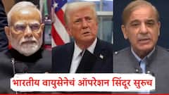 भारत-पाकिस्तानमध्ये शस्त्रसंधी झाली पण भारतीय वायुसेनेचं ऑपरेशन सिंदूर सुरुच; नागरिकांना महत्त्वाचं आवाहन