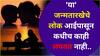 Numerology: आईचा शब्द म्हणजे शब्द! 'या' जन्मतारखेचे लोक आईपासून कधीच काही लपवत नाही, मन कधीच दुखावत नाही,अंकशास्त्रात म्हटलंय..