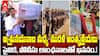 Murali Naik Final Rituals Army Respect | ముగిసిన అమరవీరుడు మురళీనాయక్ అంత్యక్రియలు | ABP Desam