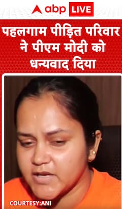 Breaking News: Pandit Family from Pahalgam Thanks PM Modi | ABP NEWS