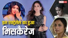 मिसकैरेज से गुजरीं ये हसीनाएं, किसी ने कराई सरोगेसी, कोई आज तक है बेऔलाद