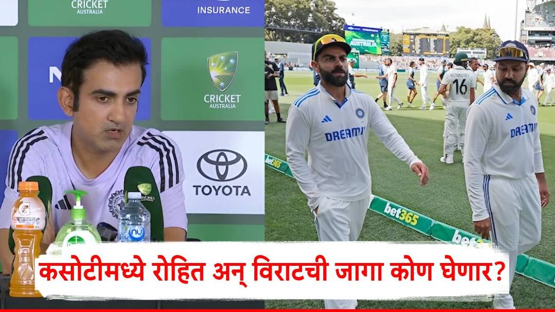 Virat Kohli And Rohit Sharma: कसोटी क्रिकेटमध्ये रोहित शर्मा अन् विराट कोहलीची जागा कोण घेणार?; आयपीएलमधील दोन खेळाडूंची चर्चा Shreyas Iyer And Sai Sudharshan Will Replace Virat Kohli And Rohit Sharma in England Test Series BCCI Team India Virat Kohli And Rohit Sharma: कसोटी क्रिकेटमध्ये रोहित शर्मा अन् विराट कोहलीची जागा कोण घेणार?; आयपीएलमधील दोन खेळाडूंची चर्चा