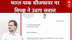 Opposition raises question on America's mediation amid India-Pak tension | ABP News