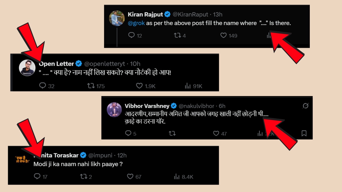 Operation Sindoor पर नए ट्वीट का रहस्य नहीं सुलझा पा रहे नेटिजंस, अमिताभ बच्चन से पूछ रहे सवाल- 'पीएम मोदी का नाम क्यों नहीं लिखा?
