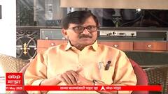 Sanjay Raut PC : ट्रम्प यांचा मध्यस्थीचा काय संबंध? संजय राऊतांचा संतप्त सवाल