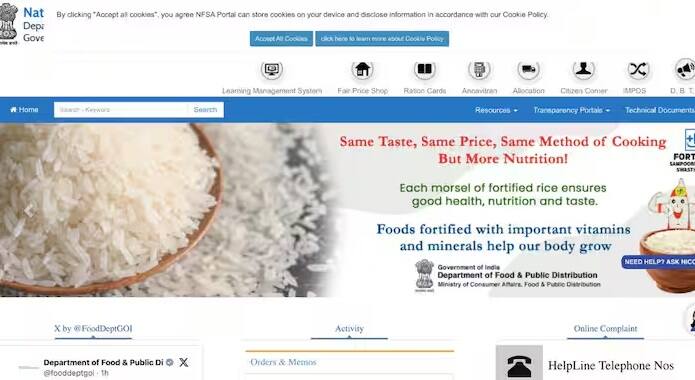 જો તમે પણ લાંબા સમયથી તમારા રાશન કાર્ડ પર રેશન લીધું નથી. પછી સાવધાન રહો. તમારું રાશનકાર્ડ પણ બંધ થઈ શકે છે. આ પછી તમારે ફરીથી રાશન મેળવવા માટે ફરીથી રાશન કાર્ડ માટે અરજી કરવી પડશે. તેથી આ ભૂલ બિલકુલ ન કરો.