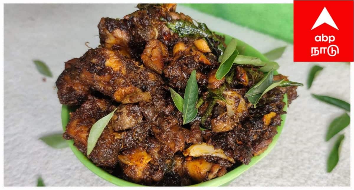 கஞ்சி, ரசத்திற்கு சூப்பரா இருக்கும்.. மேலூர் ஸ்டெயில் சிக்கன் வறுவல் ஒரு முறை செஞ்சு பாருங்க !