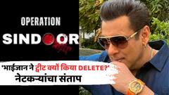 'भाईजानने ट्वीट क्यों किया DELETE?' भारत-पाकिस्तान युद्धावर केलेलं ट्वीट सलमान खानकडून डिलिट;  नेटकऱ्यांचा संताप