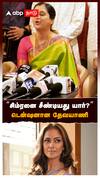 சிம்ரனை சீண்டியது யார்?'' டென்ஷனான தேவயாணி : Devayani Angry Pressmeet