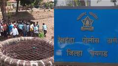 प्रेयसीला प्रियकरापासून अलिप्त करण्यासाठी भोंदूबाबाची नवी युक्ती, मंतरलेली जडी बुटी टाकली विहरीत 