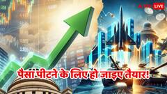 नोट कर लीजिए इस स्टॉक का नाम, जिसके भी पोर्टफोलियो में रहा उसे मालामाल कर दिया