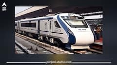 Amritsar: ਅੰਮ੍ਰਿਤਸਰ ਏਅਰਪੋਰਟ ਬੰਦ ਹੋਣ 'ਤੇ ਰੇਲਵੇ ਦਾ ਵੱਡਾ ਫੈਸਲਾ, ਚਲਾਈ ਜਾਵੇਗੀ ਇਹ ਵਿਸ਼ੇਸ਼ ਟ੍ਰੇਨ