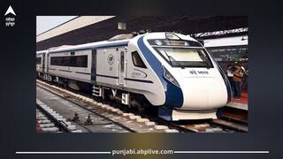 Amritsar: ਅੰਮ੍ਰਿਤਸਰ ਏਅਰਪੋਰਟ ਬੰਦ ਹੋਣ 'ਤੇ ਰੇਲਵੇ ਦਾ ਵੱਡਾ ਫੈਸਲਾ, ਚਲਾਈ ਜਾਵੇਗੀ ਇਹ ਵਿਸ਼ੇਸ਼ ਟ੍ਰੇਨ