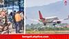Indian Airport: পুনরায় খুলে দেওয়া হল দেশের ৩২ টি বিমানবন্দর, ভারত-পাক সংঘর্ষ বিরতির পরেই বড় সিদ্ধান্ত..