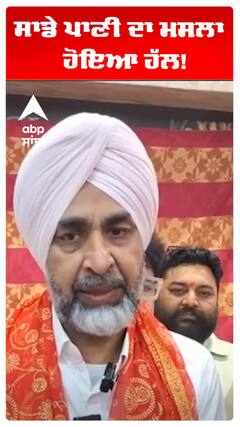Manpreet badal |  ਸਾਡੇ ਪਾਣੀ ਦਾ ਮਸਲਾ  ਹੋਇਆ ਹੱਲ!