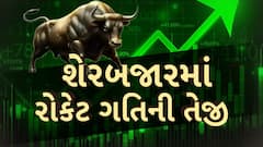 Share Market News : સીઝફાયર બાદ શેરબજારમાં તોફાની તેજી, 1900 પોઇન્ટ ઉછળ્યો સેન્સેક્સ