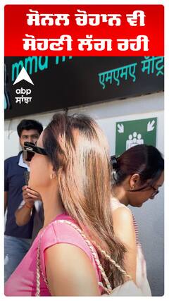 ਸੋਨਲ ਚੋਹਾਨ ਵੀ ਸੋਹਣੀ ਲੱਗ ਰਹੀ