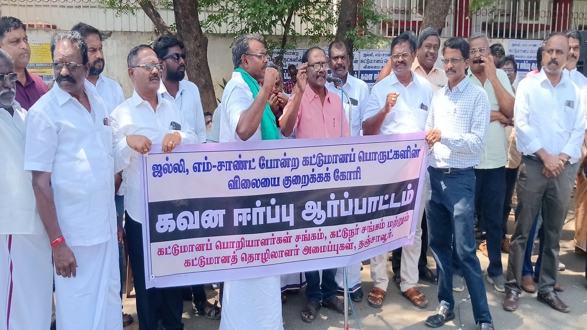 ஒழுங்குமுறை ஆணையம் வேண்டும்: யார் கேட்கிறார்கள் தெரியுங்களா?