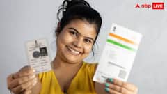 घर बैठे-बैठे ही बनवा सकते हैं आधार कार्ड, जानिए सबसे आसान तरीका