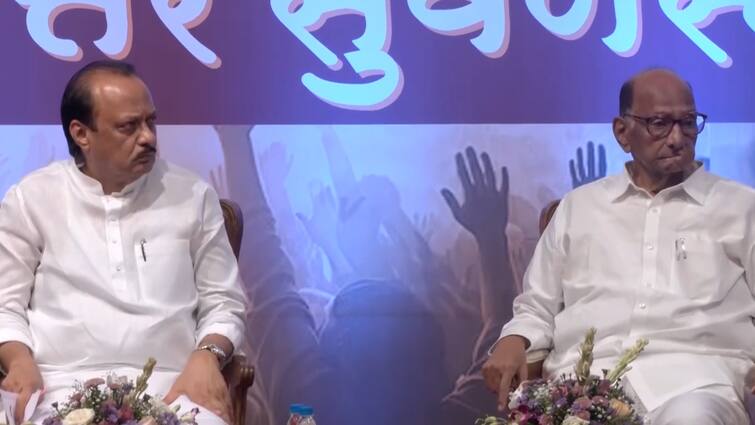 एकसाथ नजर आए अजित पवार और शरद पवार, सीएम देवेंद्र फडणवीस भी रहे मौजूद Sharad Pawar And Ajit Pawar attended International Cooperative Day event in Mumbai एकसाथ नजर आए अजित पवार और शरद पवार, सीएम देवेंद्र फडणवीस भी रहे मौजूद