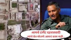 अवर जॉब इज टू हिट द टार्गेट, नॉट टू काऊंट बॉडी बॅग्ज! एअर मार्शल ए.के. भारतींच्या वक्तव्याची चर्चा