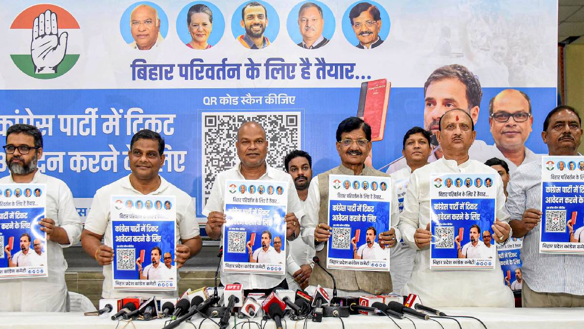 Bihar Elections: विधानसभा चुनाव की टिकट के लिए कांग्रेस का QR कोड लॉन्च, वर्तमान विधायकों के लिए जानें क्या है गाइडलाइन