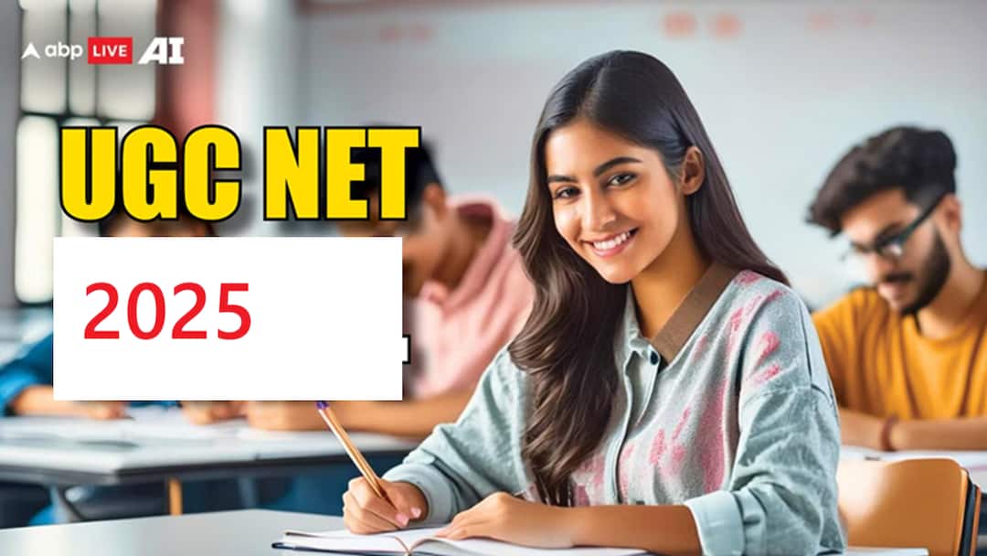 UGC NET 2025: கல்லூரி பேராசிரியர் ஆகணுமா? நெட் தேர்வுக்கு விண்ணப்பிக்க இன்றே கடைசி- எப்படிங்க?