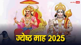 Jyeshtha Month 2025: 13 मई से 11 जून तक रहेगा हिंदू पंचांग का सर्वश्रेष्ठ माह ज्येष्ठ, क्या करें, क्या न करें जानें