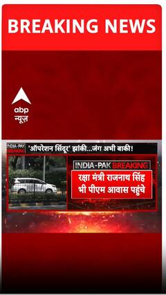 IND VS PAK : पीएम मोदी से मिलने पहुंचे तीनों सेना प्रमुख